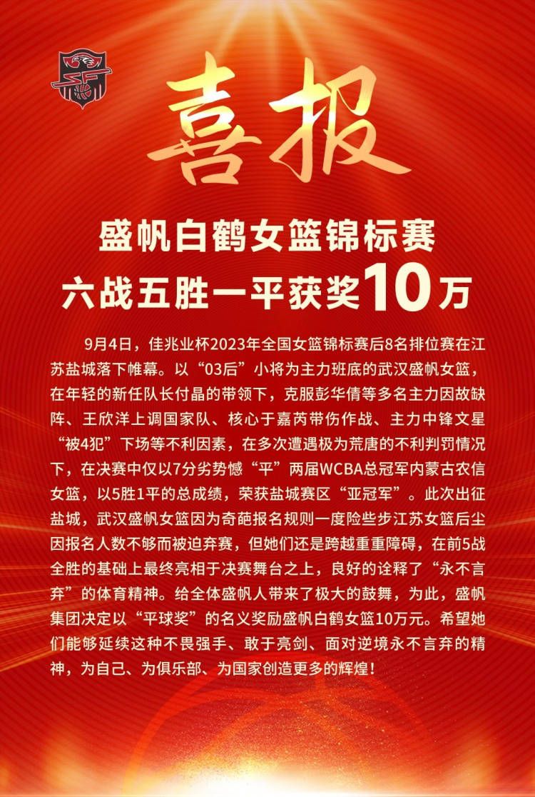 19世纪末期，美国探险家麦克在中国鲁南泰沂山脉的森林深处，发现了一块上古期间神秘的玄色陨石。一百多年后，某年夜学探险社团成员在茂盛丛林度假，年夜二女生苏洛不测地发现了装在铅盒中的黑石，当她打开这个盒子时，连续串神秘诡异工作相继而至，身旁老友连续串的古怪灭亡让苏洛几近解体，这块触发了苏洛“第七感”的神秘的黑石，是来自上古的谩骂，仍是来自外太空更高的科技?社团的成员被困于恶梦般的神秘而又可骇的地步，永无尽头的惊骇深渊期待着他们......